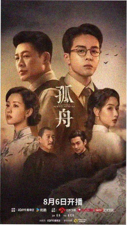 免费追剧软件安卓版 热门综艺