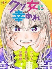 免费追剧软件下载 漫改新作