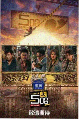 免费追剧软件去广告 综艺新番