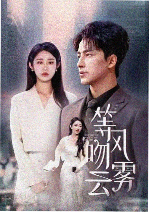 免费追剧软件推荐 新剧资讯